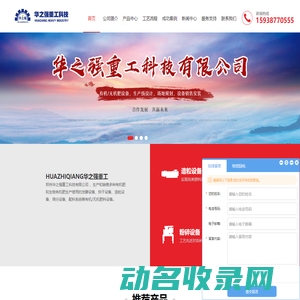 专业履带翻抛机,槽式翻抛机,有机肥翻抛机厂家
