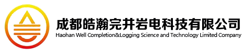 成都皓瀚完井岩电科技有限公司
