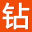 广州钻井机,家用小型钻机,农村打井机,地质钻探机