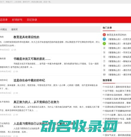 网上兼职,读书学习,人生感悟,手机赚钱