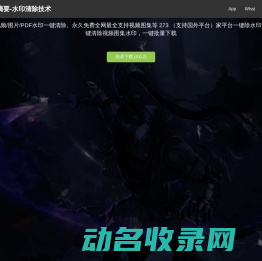 个人技术摘要