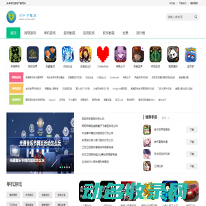 19下载站