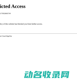 华军软件园手机站