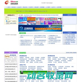 涂装设备网