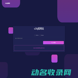 深圳市爱瑞电子科技有限公司