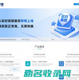 问北位置
