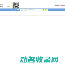 信息港