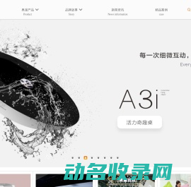 音乐训练仪