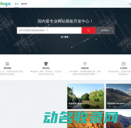 禾沐之家