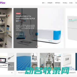 LIFU经颅超声/聚焦超声系统整体解决方案
