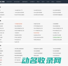 彩虹赞吧